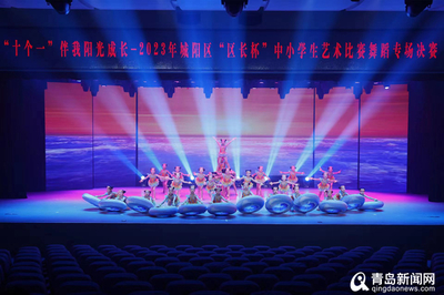 好戲連臺“嗨”翻場，活力之星“藝”起來！2023中秋、春節晚會直通車在城陽啟動