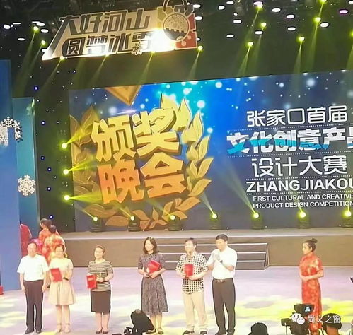 匠心塑美，創(chuàng)意生輝——尚義面塑泥塑師李學麗榮獲全市文創(chuàng)大賽優(yōu)秀工藝獎