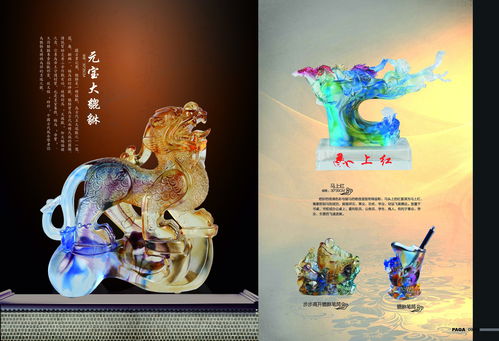 古韻匠心，禮贏天下——XX禮品公司企業形象策劃方案