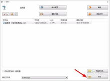 格式工廠v4.6.0.0官方電腦版 免費全能多媒體格式轉換利器