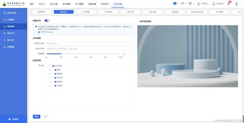 深度解析 電腦監控軟件如何構建防線，有效預防截屏與拍照泄密