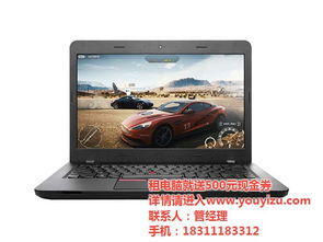 房山區電腦租賃價格解析 優易租服務助力企業高效運營